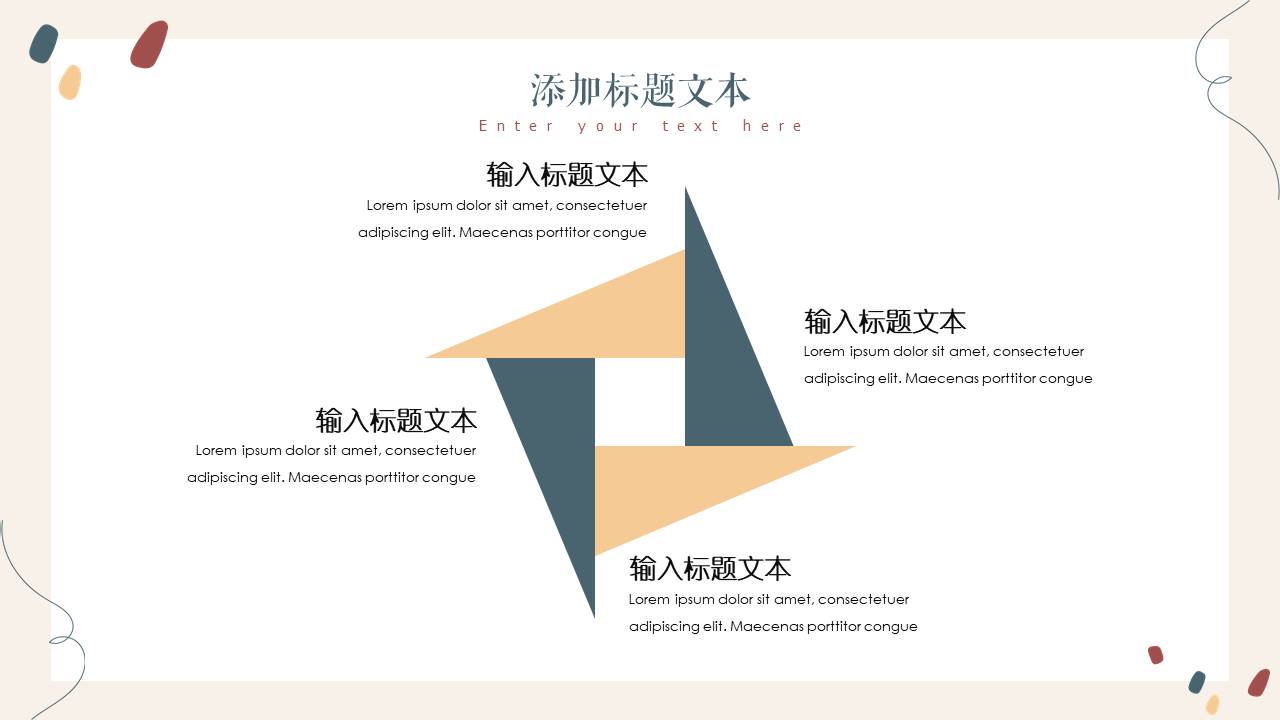 莫兰迪 (41).pptx